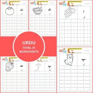 urdu tracing worksheets for age 3+ | 37 pages
